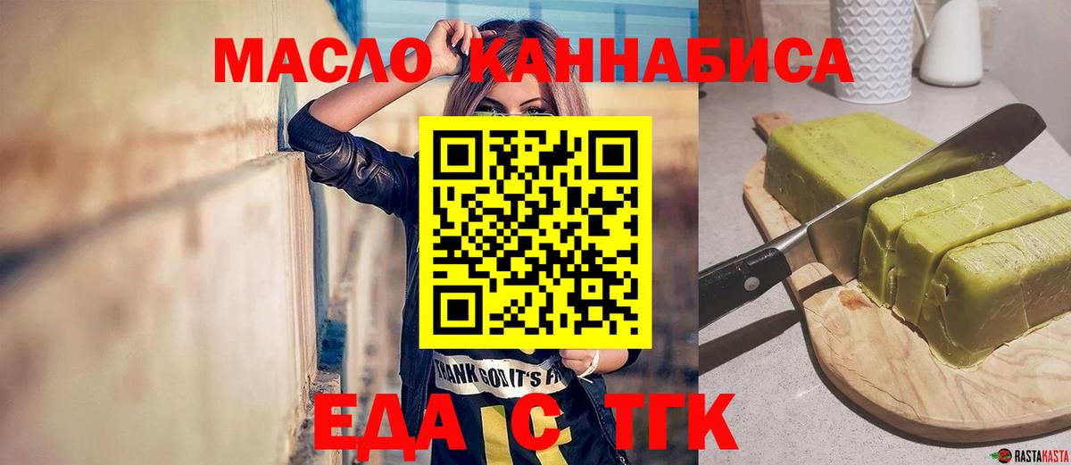 Canna-Cookies конопля  Вход с VPN  Обь 