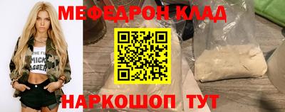 скорость mdpv Свободный