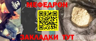 спиды Северобайкальск
