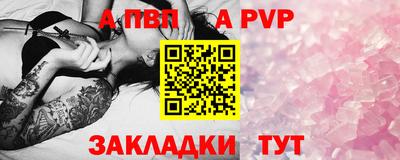 спиды Северобайкальск