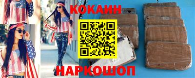 спиды Северобайкальск