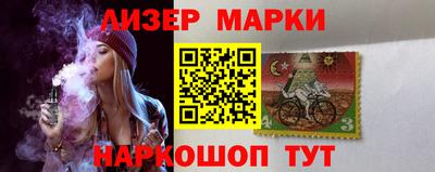 спиды Северобайкальск