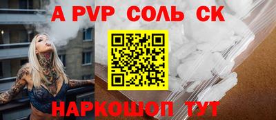 спиды Северобайкальск