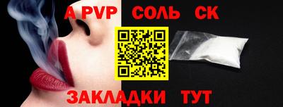 спиды Северобайкальск