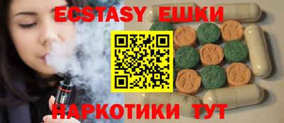 спиды Северобайкальск