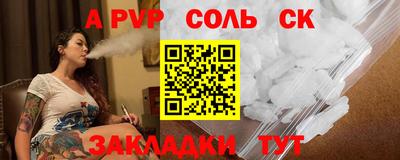 спиды Северобайкальск