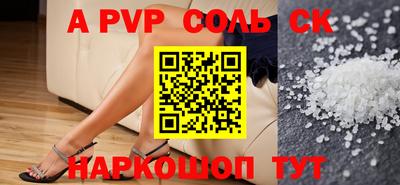 спиды Северобайкальск