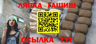 спиды Северобайкальск