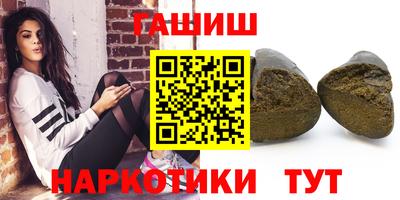 спиды Северобайкальск