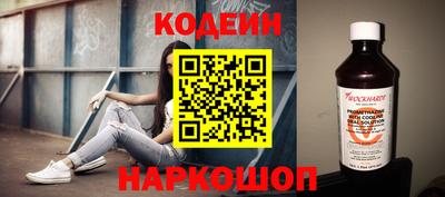 спиды Северобайкальск