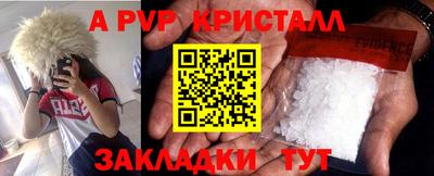 спиды Северобайкальск