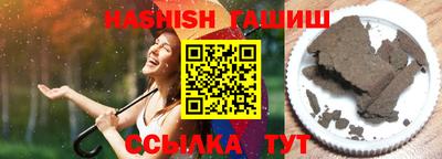 спиды Северобайкальск