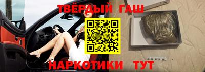 спиды Северобайкальск