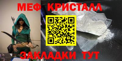 спиды Северобайкальск