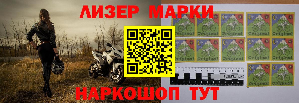 LSD-25 экстази кислота  Вход с VPN  Обь  LSD-25 экстази ecstasy 