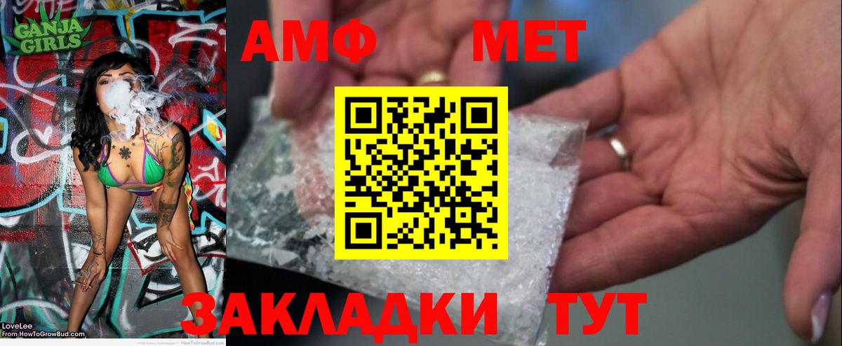 Метамфетамин винт Обь