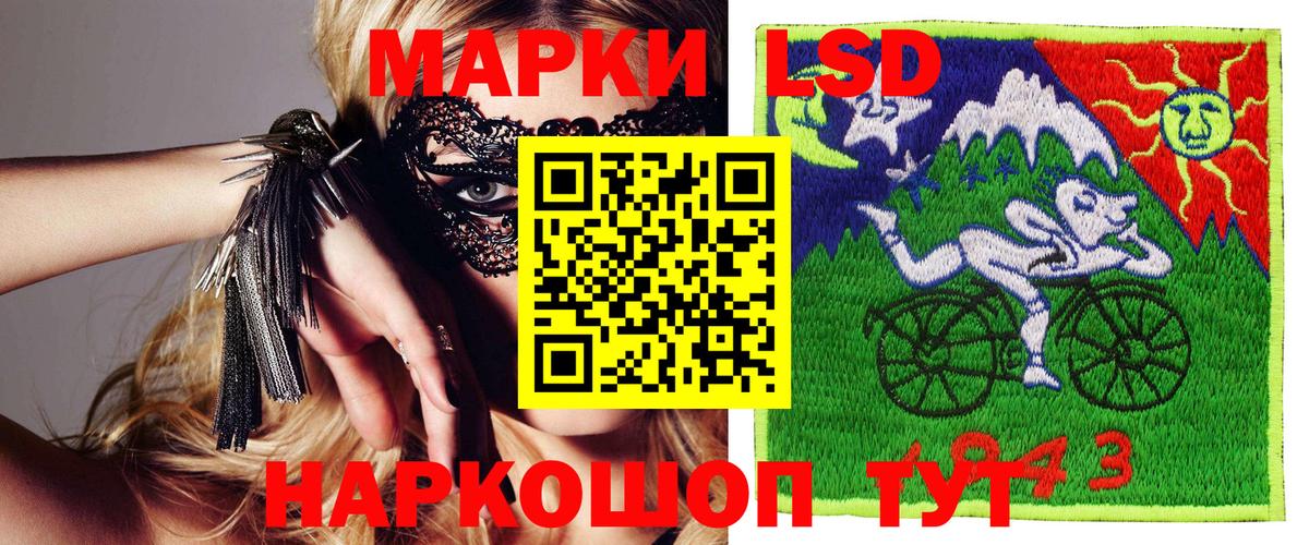 Марки NBOMe 1,8мг Обь