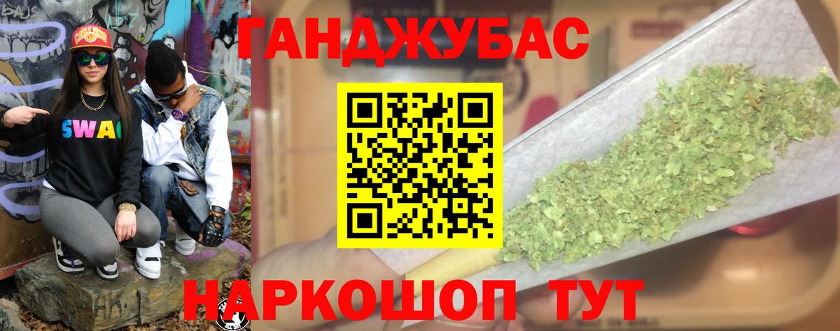 Бошки марихуана Ganja Обь